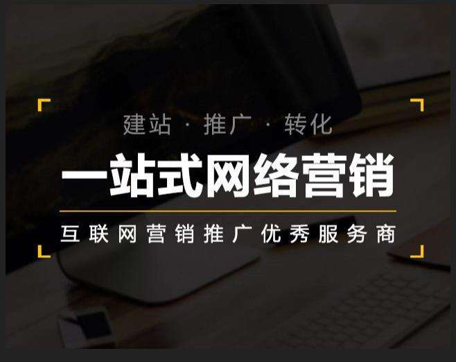柘城企业如何怎么利用网络推广抓取潜在客户