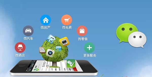 柘城分析企业微信公众号平台开发的优势有哪些？