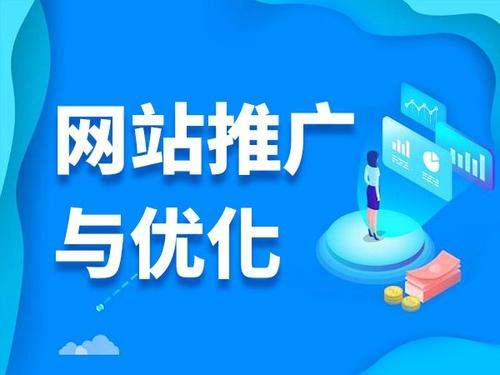 柘城电商类网络推广如何做才有更好的效果