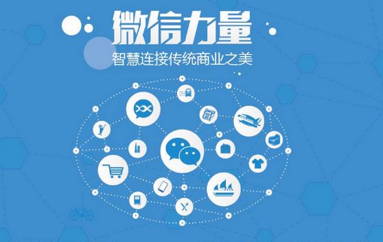 柘城微信开发可以帮助企业解决哪些难题？如何做呢？