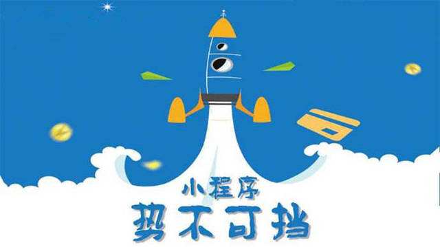 柘城微信小程序开发如何助力传统零售商突破经营难题