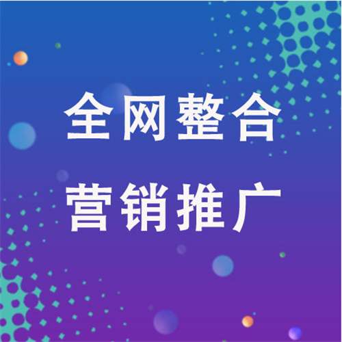 柘城企业网络推广老是没有客户的原因是什么呢