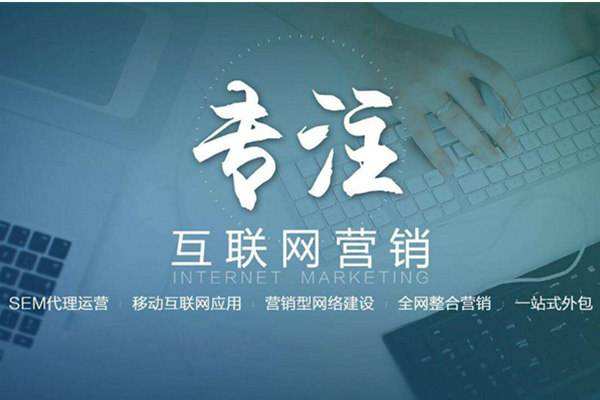 柘城电商行业做网络推广需要具备的条件有哪些